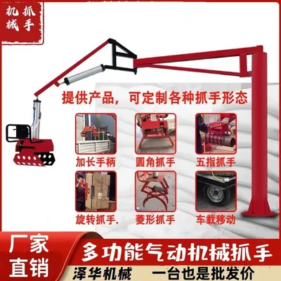商南县雄克卡盘爪schunk机械抓手303542PZN-plus 100-1-IS汰慷秒报价